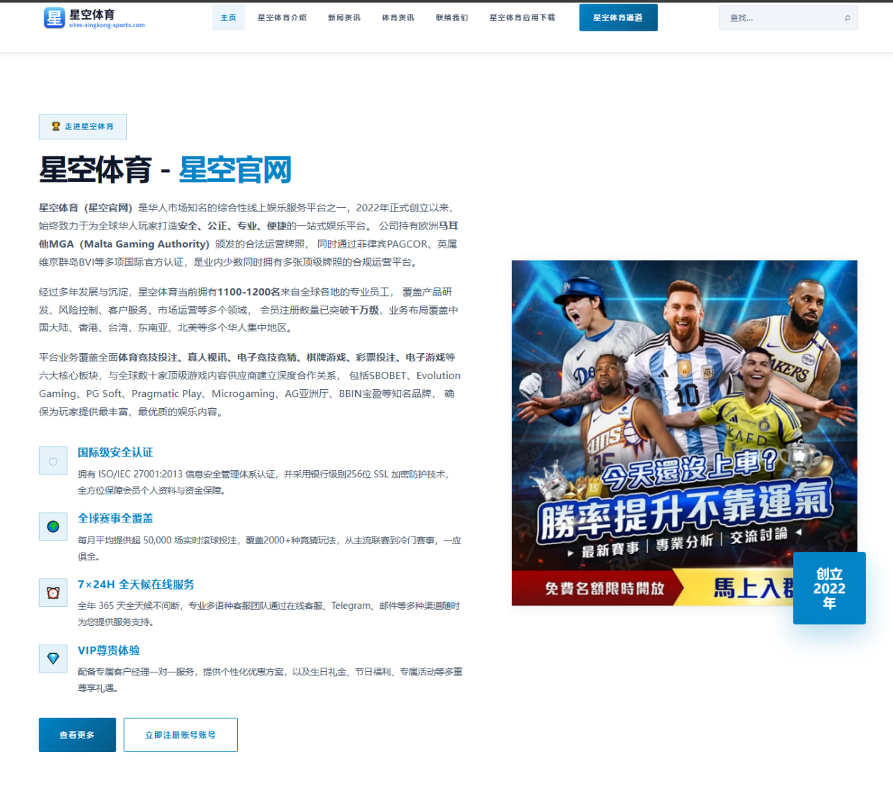 梅西连续助攻引领迈阿密国际进攻体系升级的深度观察